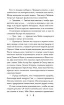 Королевский тур — фото, картинка — 9