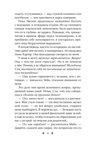 Королевский тур — фото, картинка — 10