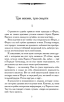 Гранат – дерево Олимпа — фото, картинка — 2