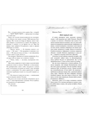 Уроки нежности — фото, картинка — 3