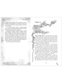 Уроки нежности — фото, картинка — 4