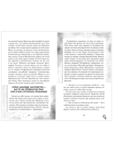 Уроки нежности — фото, картинка — 5