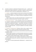 Сам себе шеф-повар. Как научиться готовить без рецептов — фото, картинка — 24