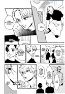 Прекрасная вечерняя луна. Том 4 — фото, картинка — 5