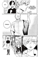 Прекрасная вечерняя луна. Том 4 — фото, картинка — 8