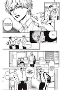 Прекрасная вечерняя луна. Том 4 — фото, картинка — 10