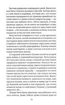 А зори здесь тихие... — фото, картинка — 11