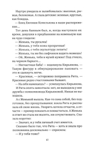 А зори здесь тихие... — фото, картинка — 14