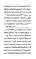 А зори здесь тихие... — фото, картинка — 3