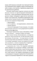 А зори здесь тихие... — фото, картинка — 6