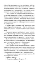 А зори здесь тихие... — фото, картинка — 7