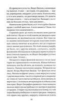 А зори здесь тихие... — фото, картинка — 9