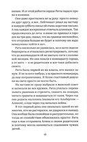 А зори здесь тихие... — фото, картинка — 10