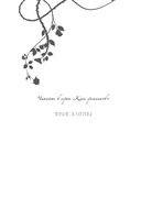 Тихие клятвы — фото, картинка — 2