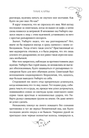 Тихие клятвы — фото, картинка — 11