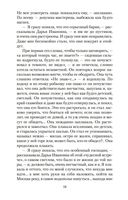 Пути небесные — фото, картинка — 17