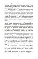 Пути небесные — фото, картинка — 18