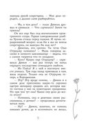 Танец для двоих — фото, картинка — 10