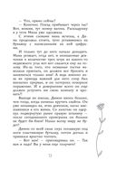 Танец для двоих — фото, картинка — 12