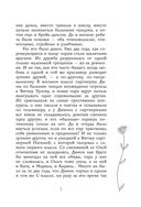 Танец для двоих — фото, картинка — 6