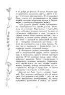 Танец для двоих — фото, картинка — 7