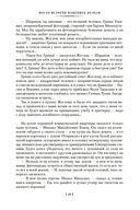 Место встречи изменить нельзя. Гонки по вертикали — фото, картинка — 17