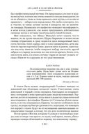 Место встречи изменить нельзя. Гонки по вертикали — фото, картинка — 20