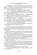 Место встречи изменить нельзя. Гонки по вертикали — фото, картинка — 21