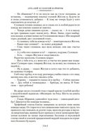 Место встречи изменить нельзя. Гонки по вертикали — фото, картинка — 22