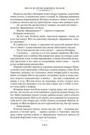 Место встречи изменить нельзя. Гонки по вертикали — фото, картинка — 23