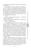 Пятый Дракон — фото, картинка — 19