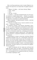 Пятый Дракон — фото, картинка — 40