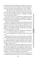 Пятый Дракон — фото, картинка — 45