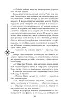 Пятый Дракон — фото, картинка — 62