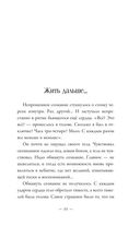 Сестрёнки и прочие. О тех, кто вплетает свою судьбу в нашу жизнь — фото, картинка — 10