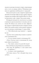Сестрёнки и прочие. О тех, кто вплетает свою судьбу в нашу жизнь — фото, картинка — 12