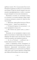 Сестрёнки и прочие. О тех, кто вплетает свою судьбу в нашу жизнь — фото, картинка — 14