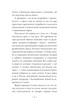 Сестрёнки и прочие. О тех, кто вплетает свою судьбу в нашу жизнь — фото, картинка — 6