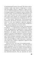 Несвятое семейство — фото, картинка — 35