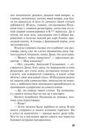 Несвятое семейство — фото, картинка — 37