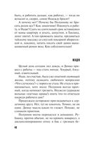 Несвятое семейство — фото, картинка — 42