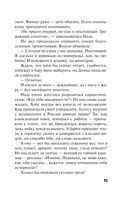 Несвятое семейство — фото, картинка — 43