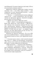 Несвятое семейство — фото, картинка — 45