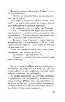 Несвятое семейство — фото, картинка — 47