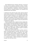 Течения — фото, картинка — 17