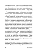 Течения — фото, картинка — 22