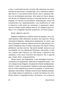 Течения — фото, картинка — 24