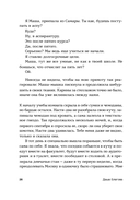 Течения — фото, картинка — 26