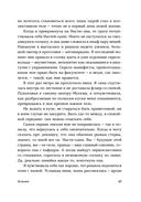 Течения — фото, картинка — 27