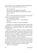 Течения — фото, картинка — 28